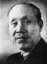 Portrait de Dong Biwu en noir et blanc